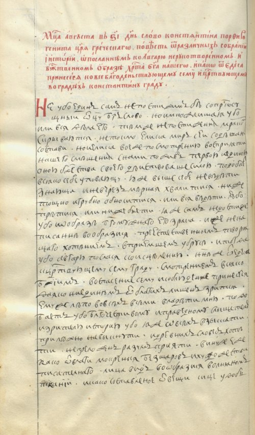 Страница 1022