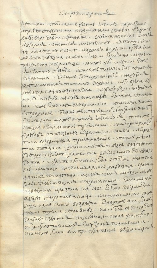 Страница 1024