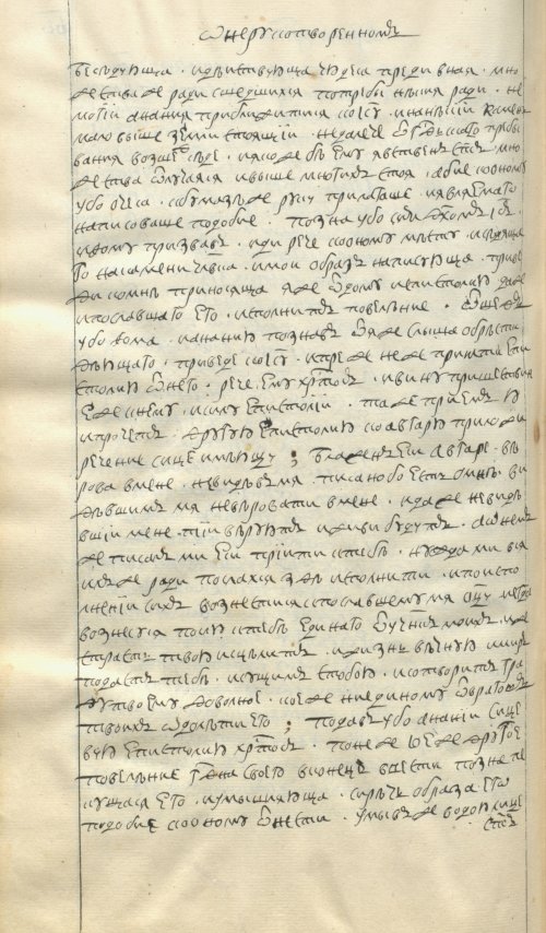 Страница 1026