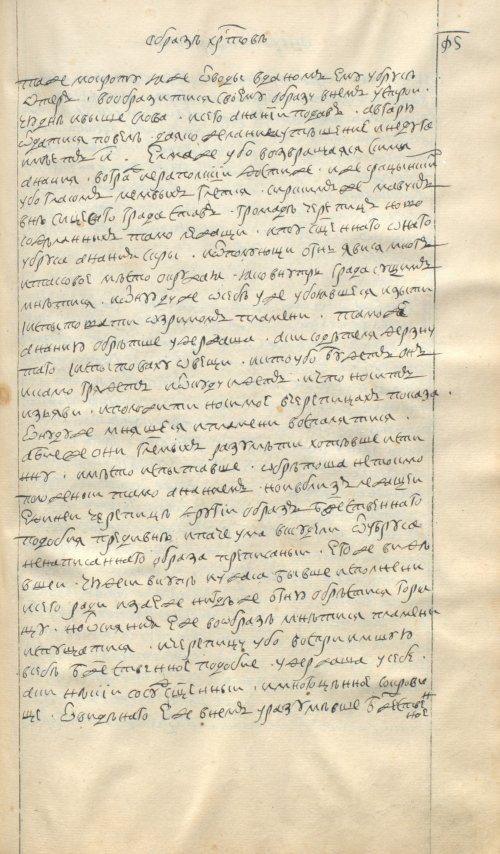 Страница 1027