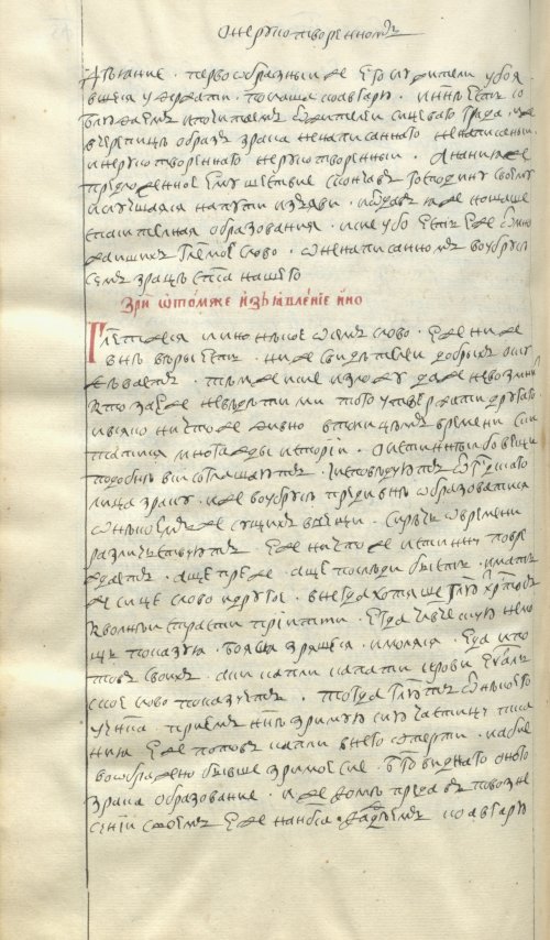 Страница 1028