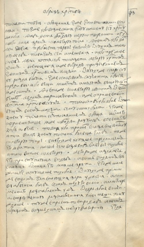 Страница 1029