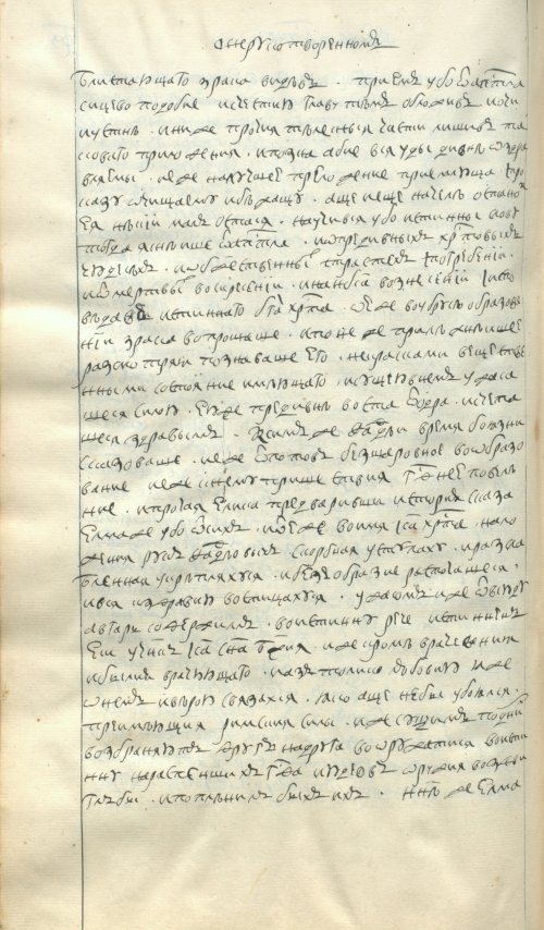 Страница 1030