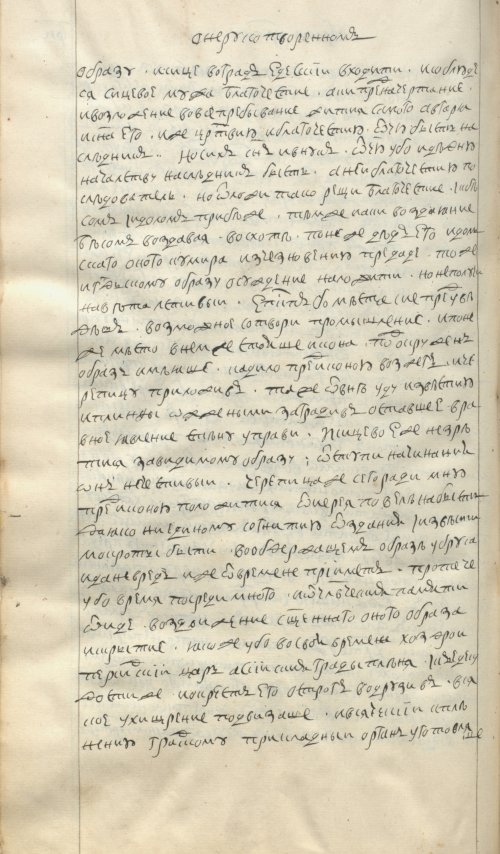 Страница 1032