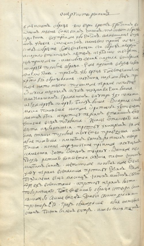 Страница 1034