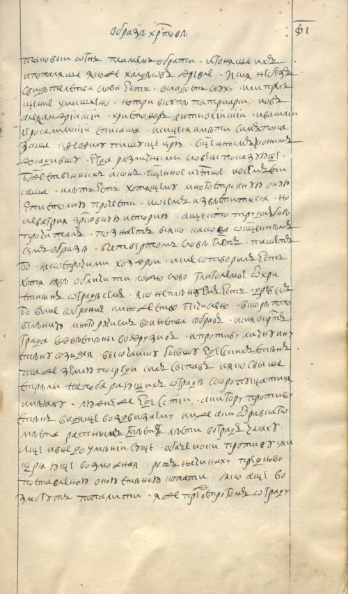 Страница 1035