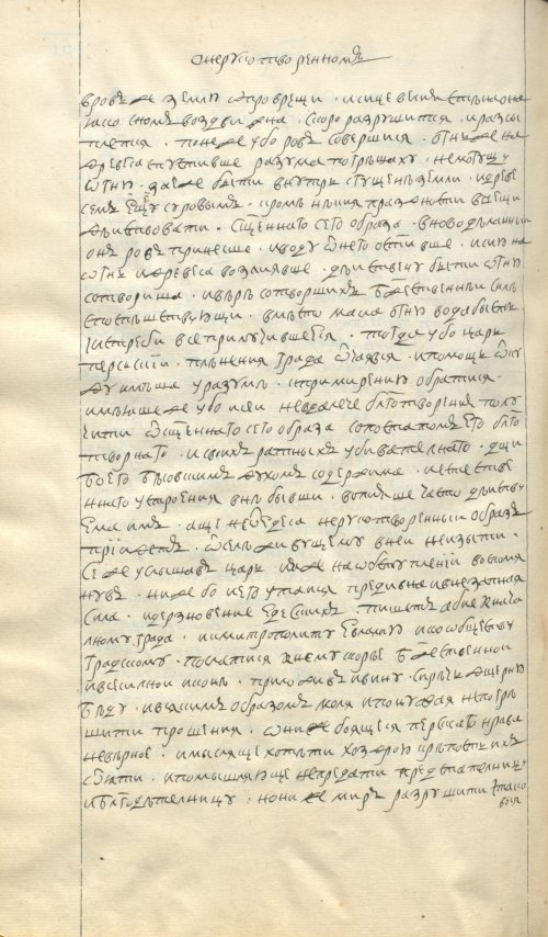 Страница 1036