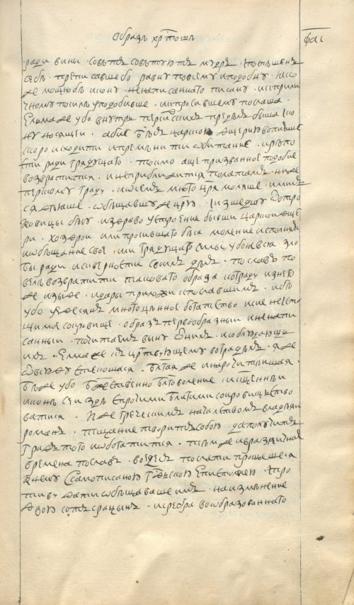 Страница 1037
