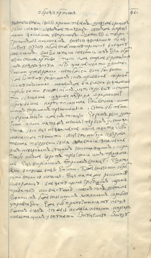 Страница 1039