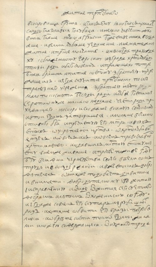 Страница 104