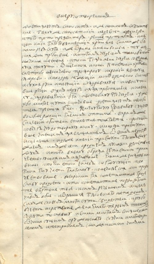 Страница 1040