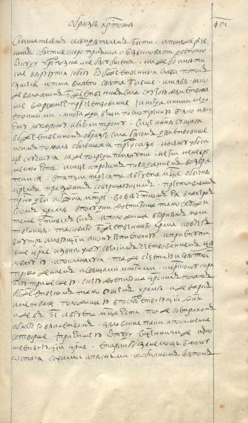Страница 1041
