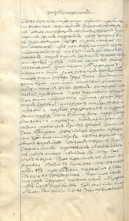 Страница 1042