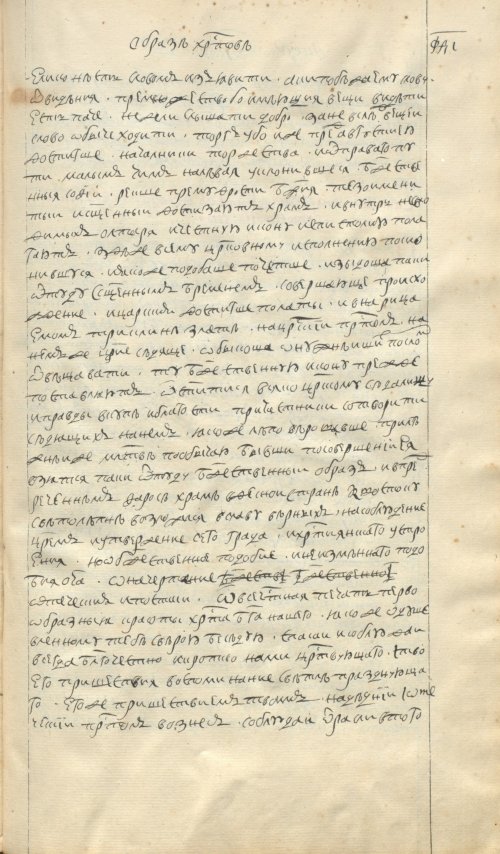 Страница 1043