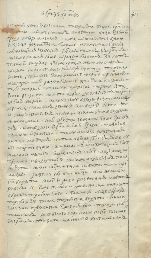 Страница 1045