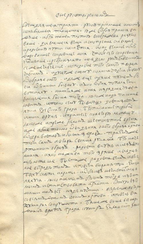 Страница 1048