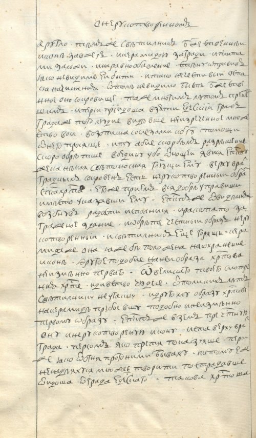 Страница 1050