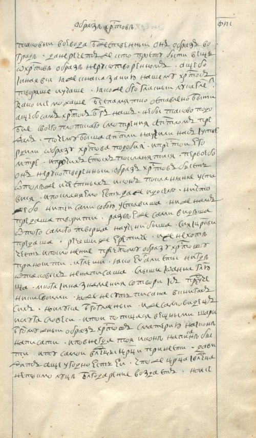 Страница 1051