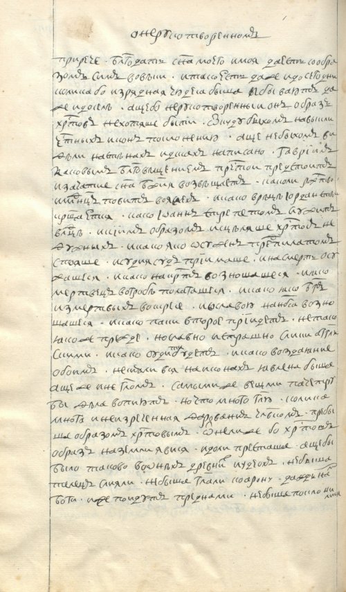 Страница 1052