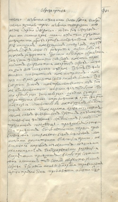 Страница 1053