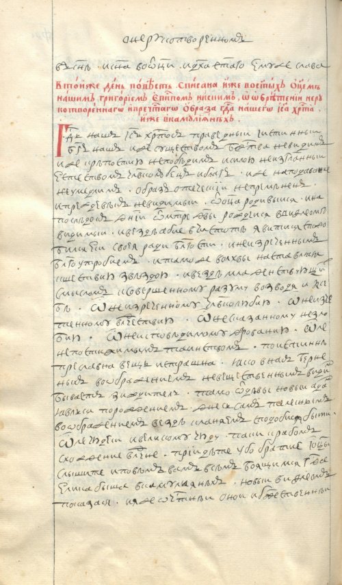 Страница 1054