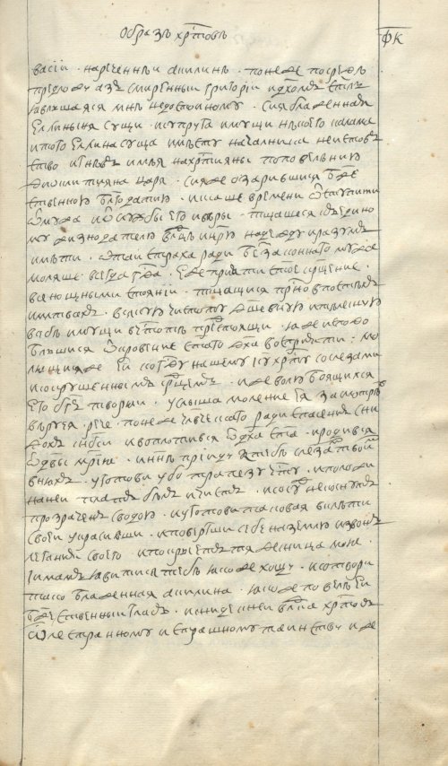 Страница 1055