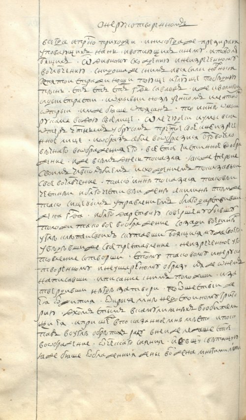 Страница 1056