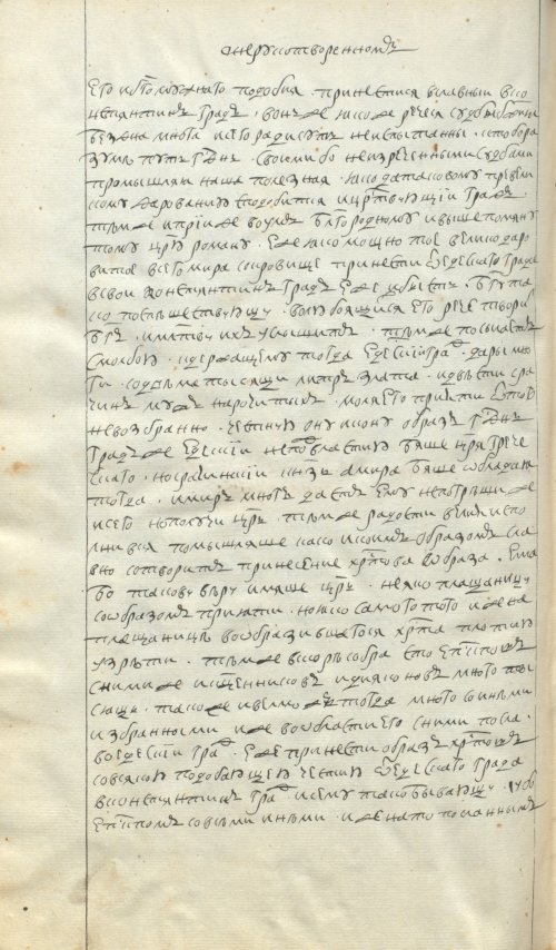 Страница 1058