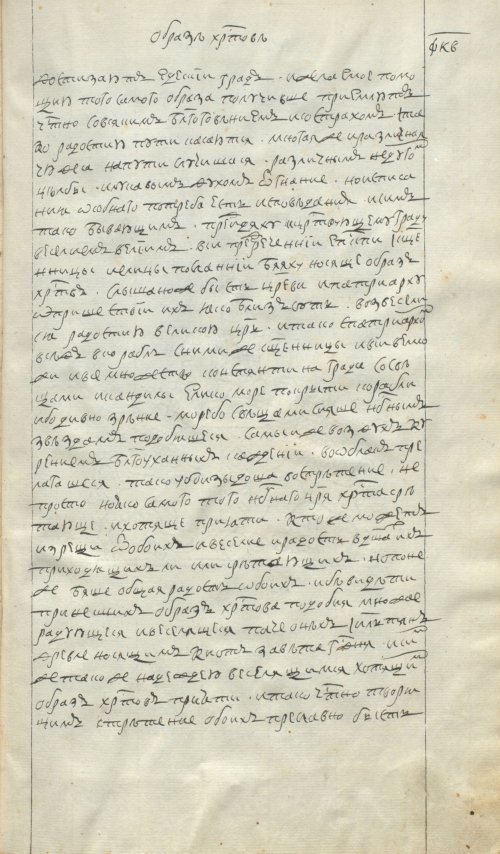 Страница 1059