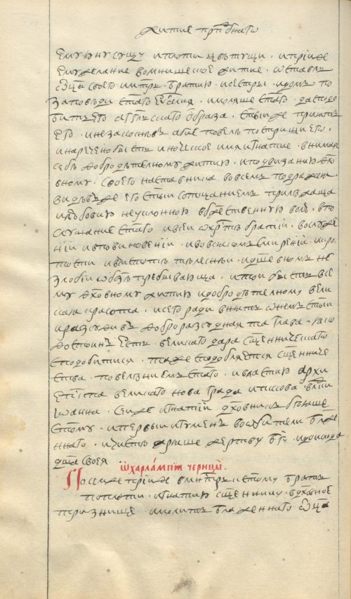 Страница 108