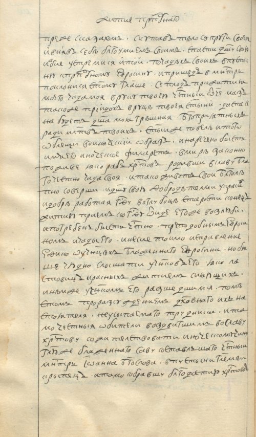 Страница 114