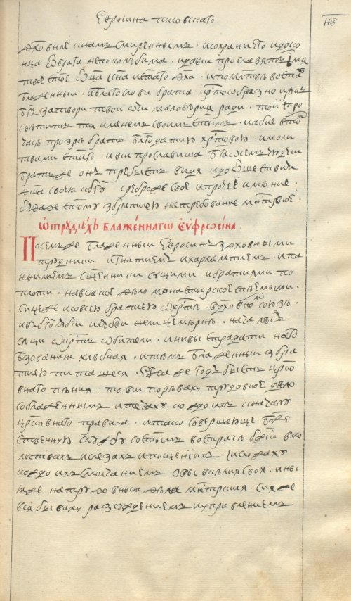 Страница 119