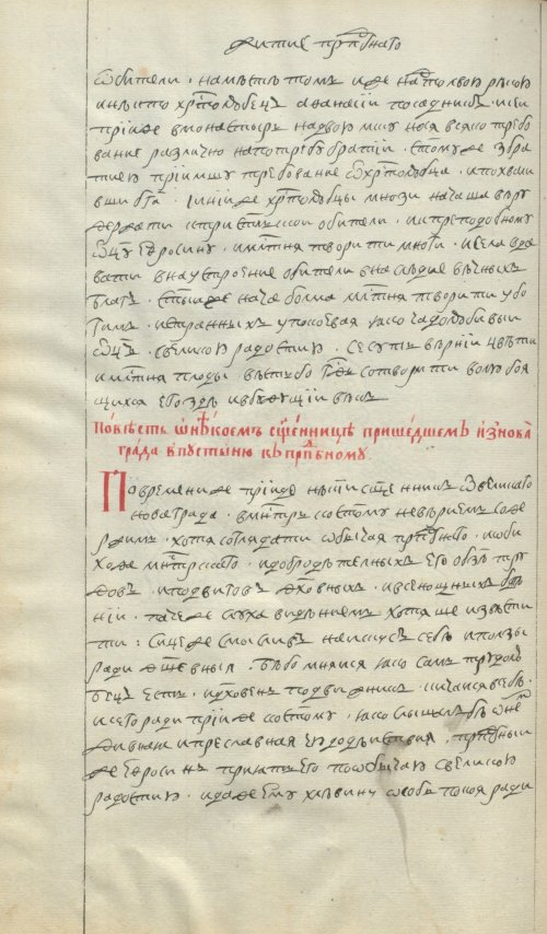 Страница 122