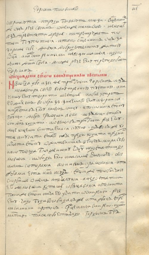 Страница 125