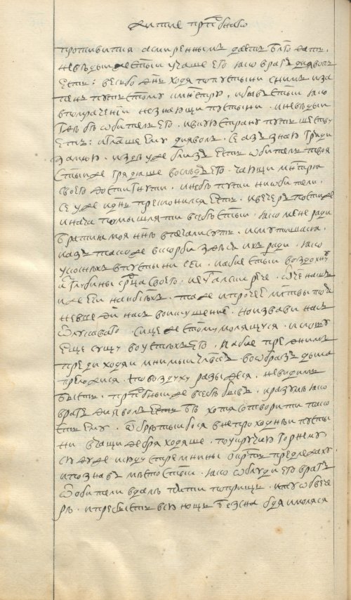 Страница 126