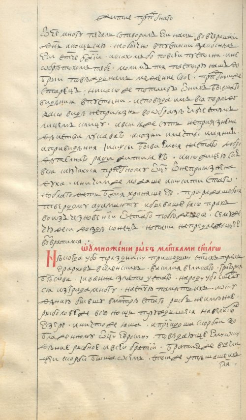 Страница 128