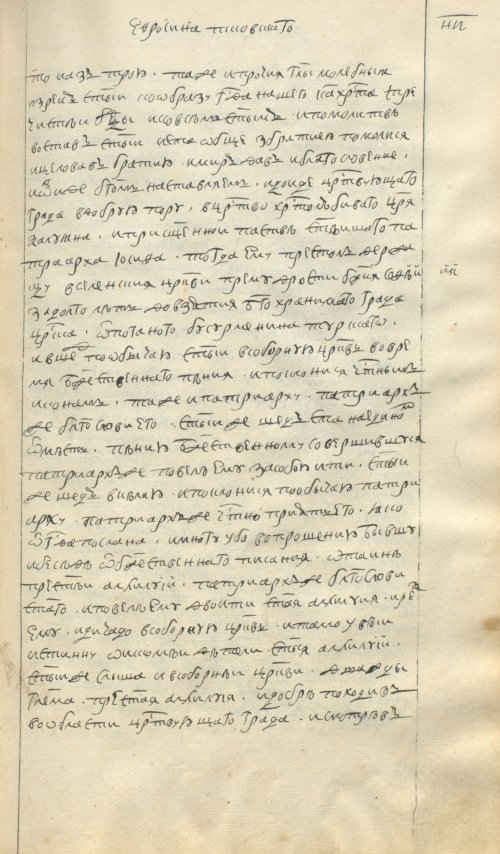 Страница 131
