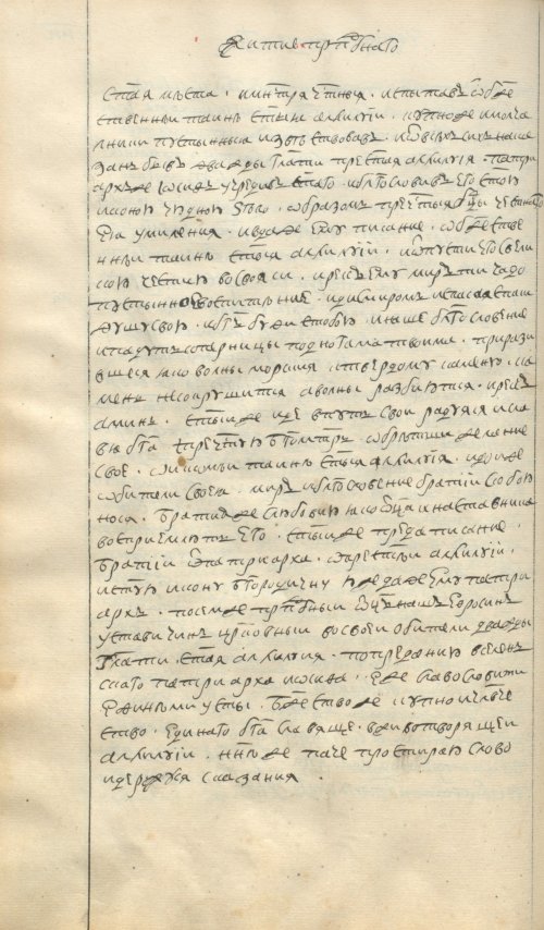 Страница 132