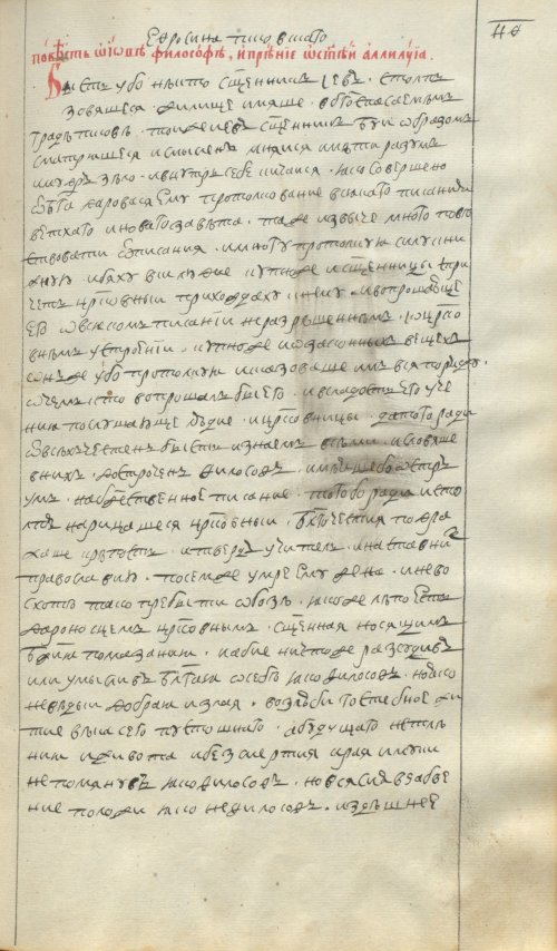 Страница 133