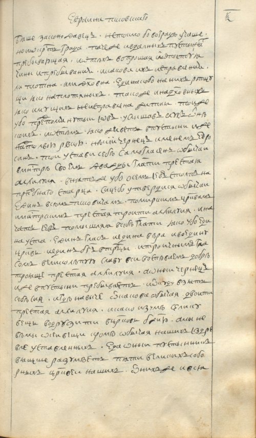 Страница 135