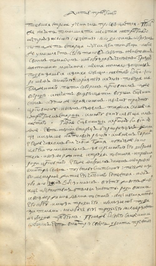 Страница 136
