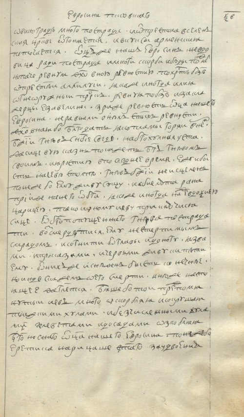 Страница 139