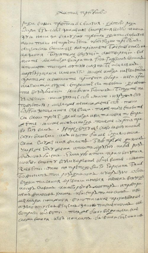 Страница 140