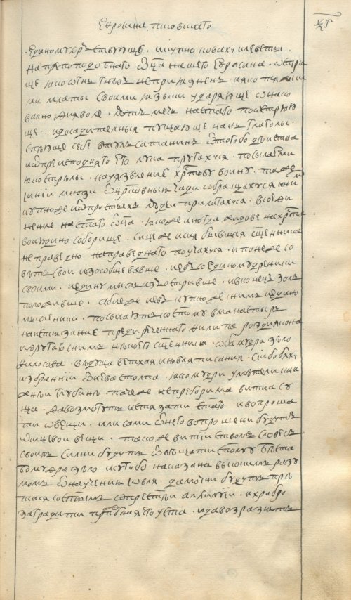 Страница 141