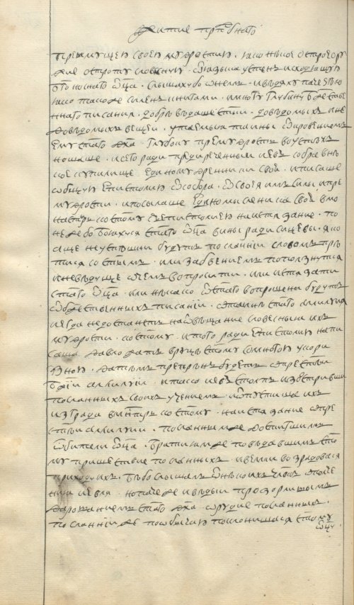 Страница 142