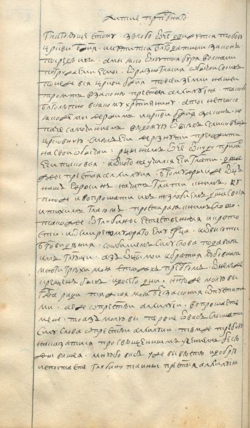 Страница 146