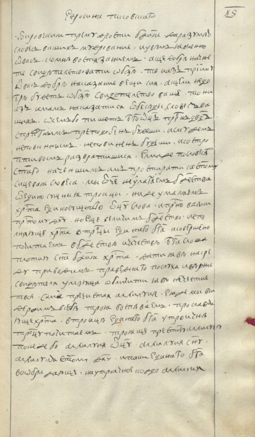 Страница 147