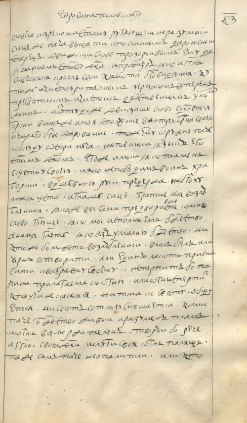 Страница 149