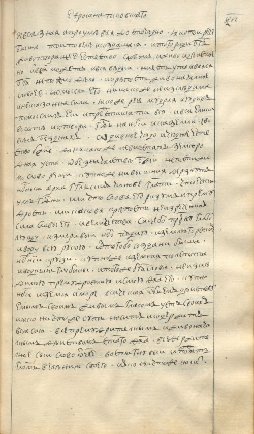 Страница 151