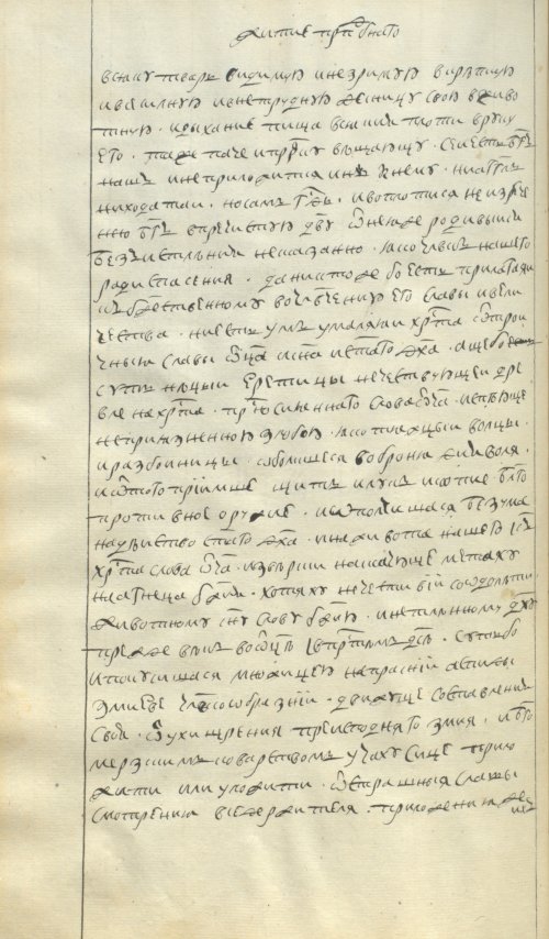 Страница 152